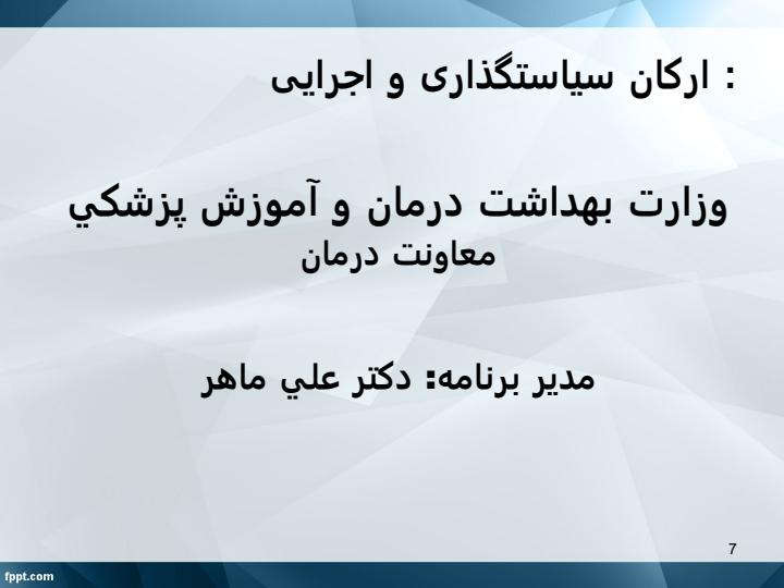 هتلینگ-در-یک-نگاه-کلی6