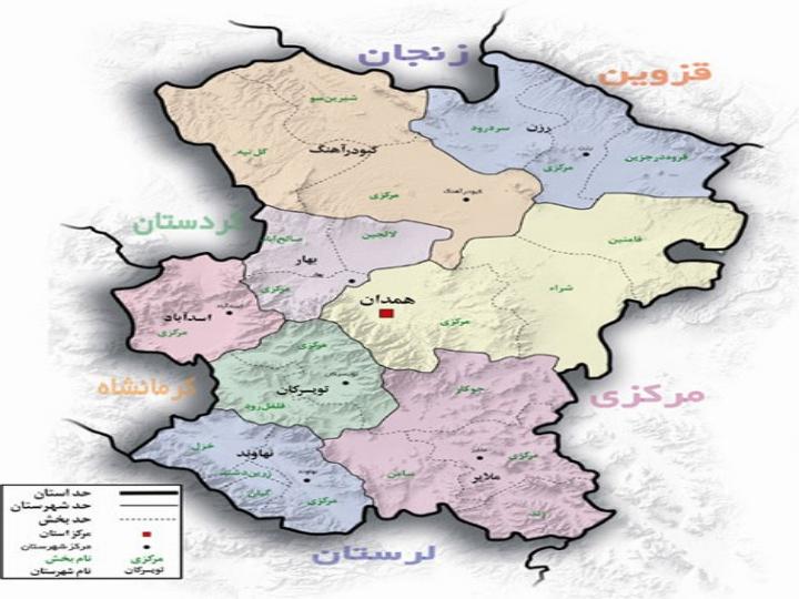 همدان1