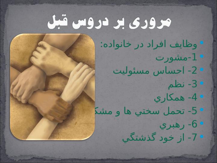 همــکـاري2