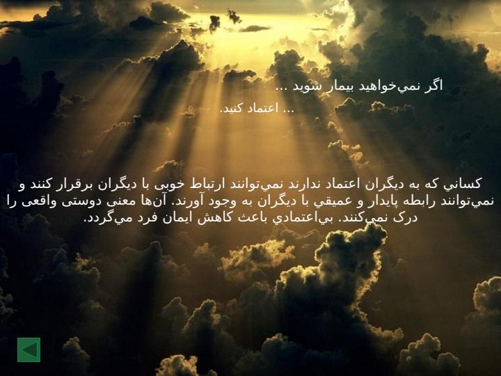 هنر-تندرست-ماندن6