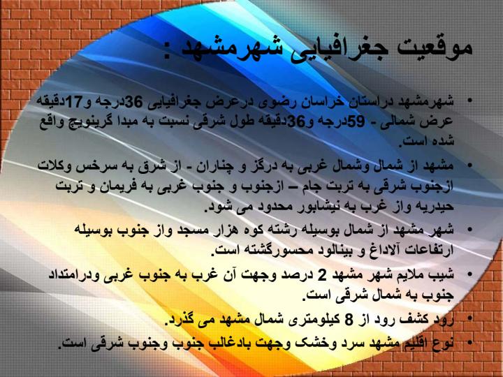 هنرستان-جليل-نصير-زاده3