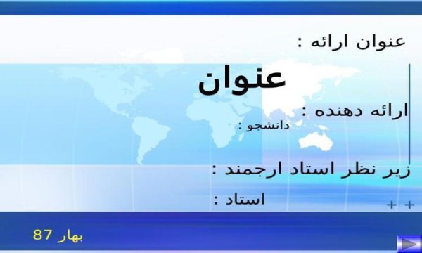 فهرست-و-عناوین-موضوعات