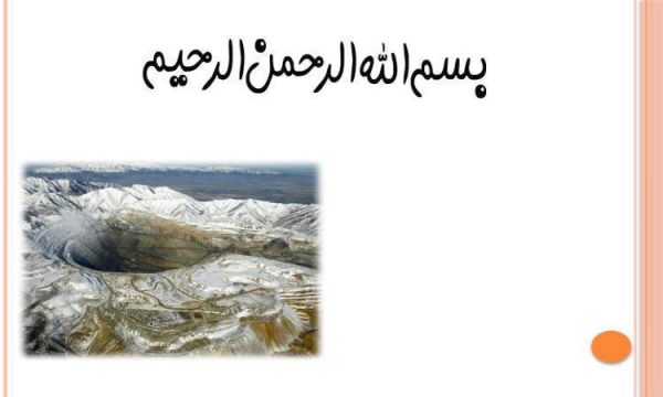 سولفاتها-و-کروماتها