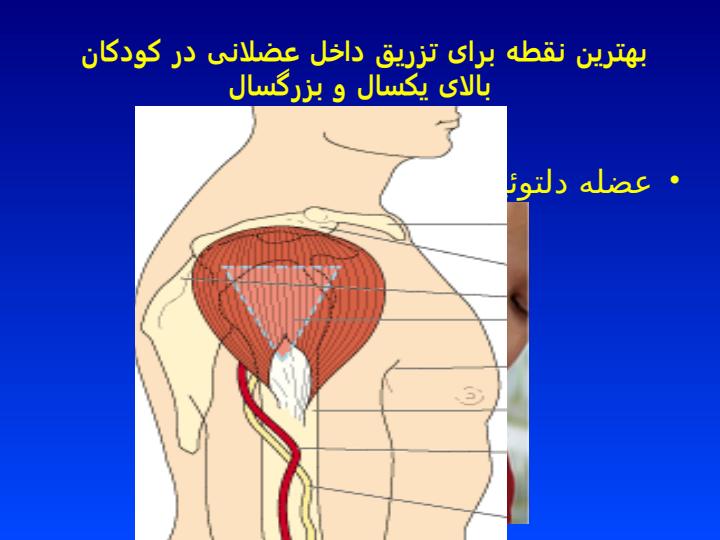 واکسیناسیون3