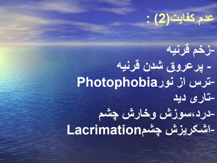 ویتامین-Bدو5