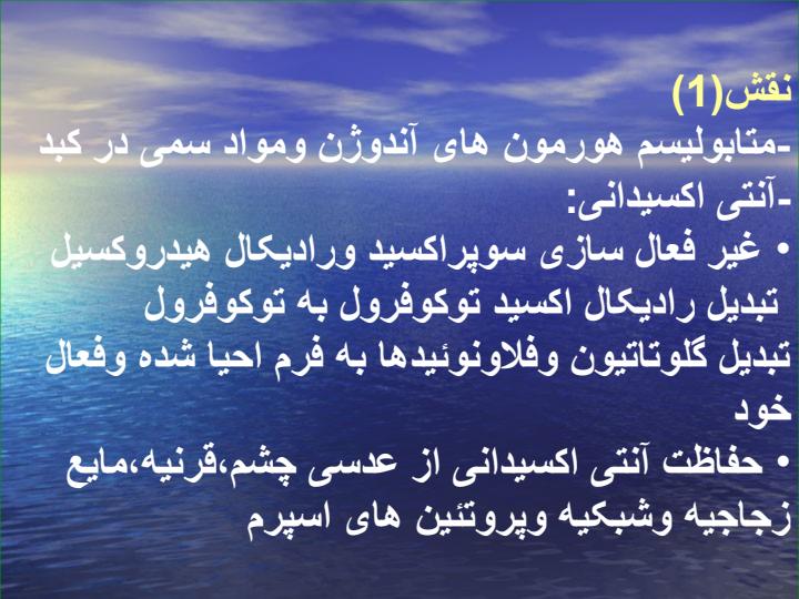 ویتامین-C2