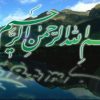 امار-پزشکی