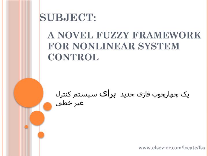 چارچوب-فازی-رمان-برای-کنترل-سیستم-غیر-خطی1