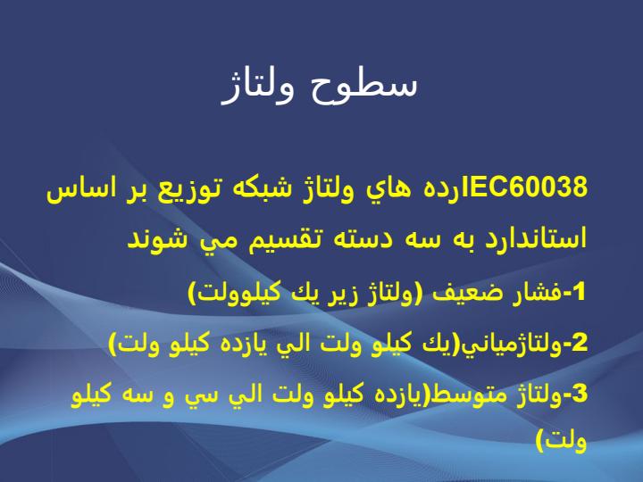 کابل2