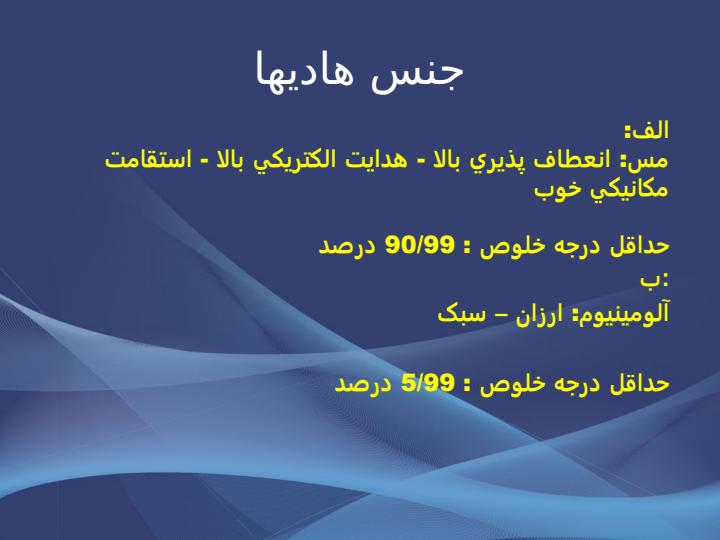 کابل4