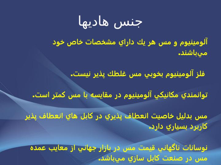 کابل5
