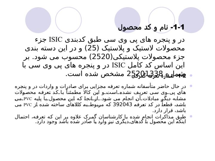 کار-آفرینان-و-پروژه4