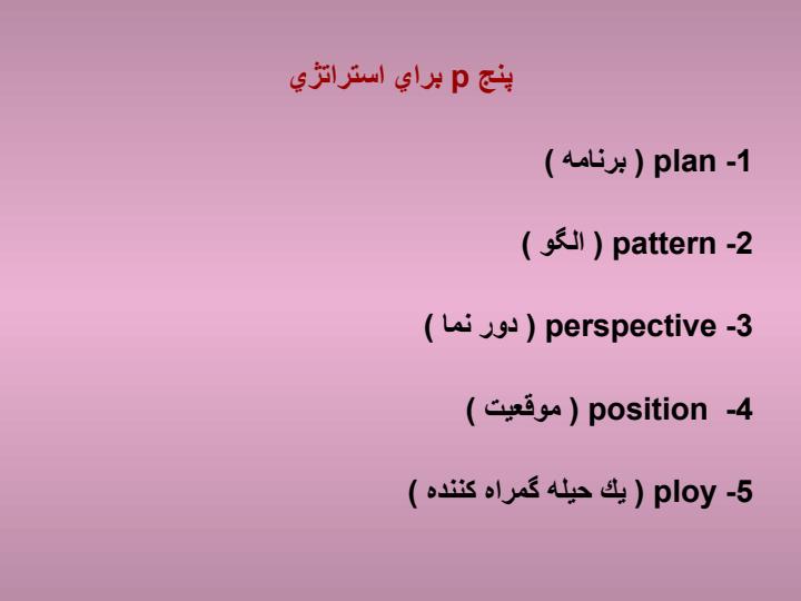 کارآفرینی-در-قالب-یه-مکتب5