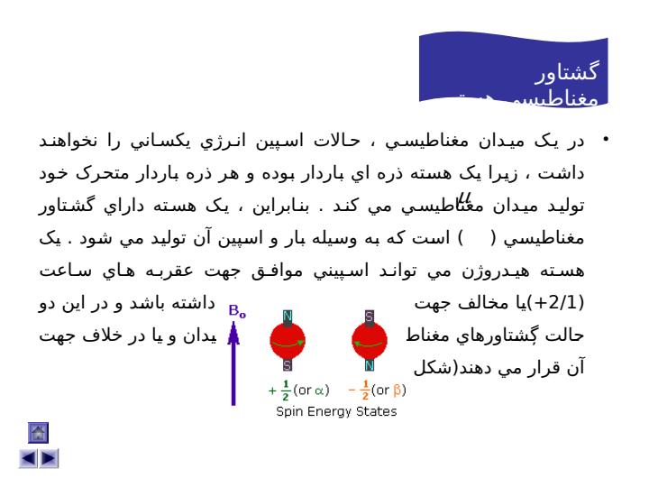 کاربرد-طیف-سنجی-در-شیمی-الی4
