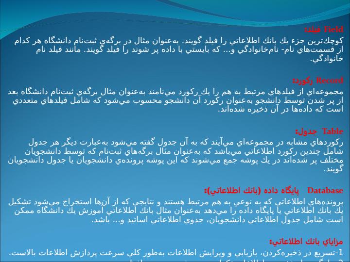 کاربرد-کامپیوتر-در-مهندسی-صنایع1