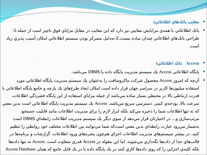 کاربرد-کامپیوتر-در-مهندسی-صنایع2