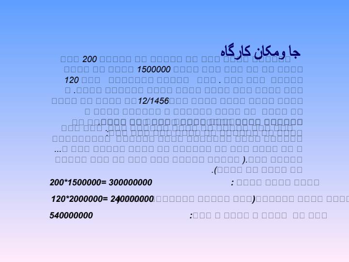 کارگاه-خیاطی4