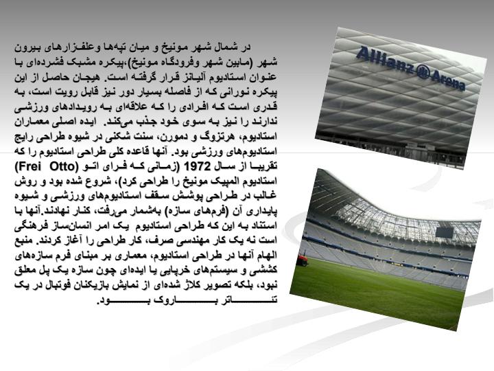 کامپوزیت-های-پلیمری-ETFE5