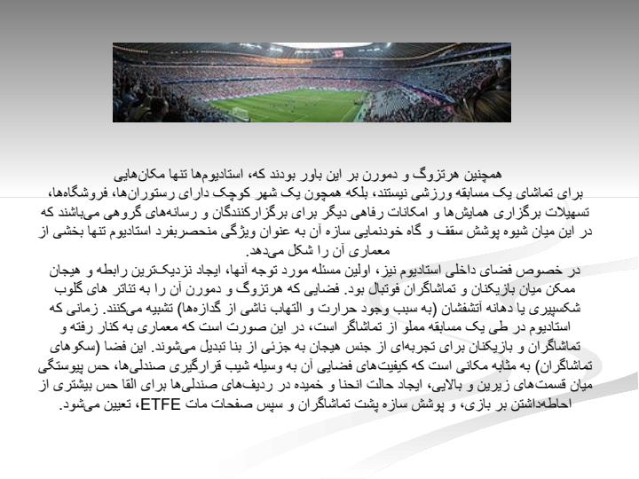 کامپوزیت-های-پلیمری-ETFE6