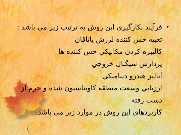 کاویتاسیون-در-پمپ4