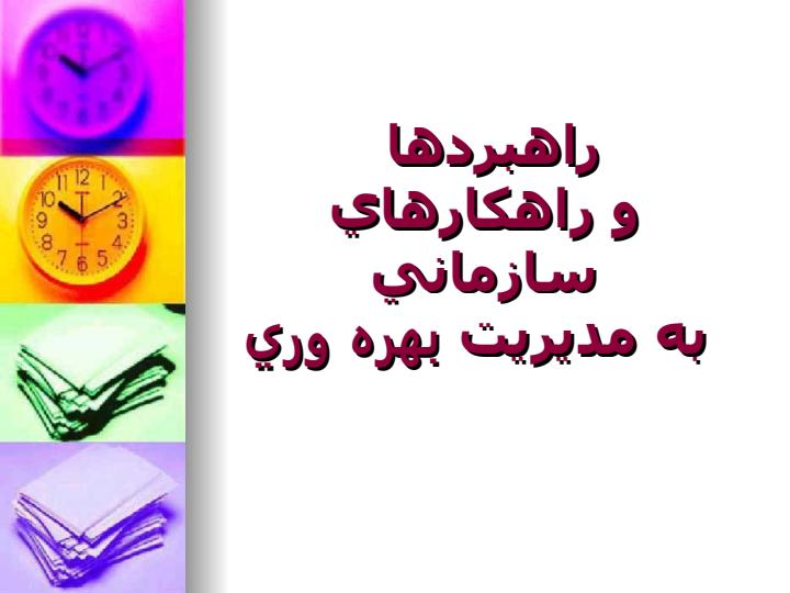 کایزن1