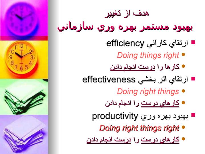 کایزن6