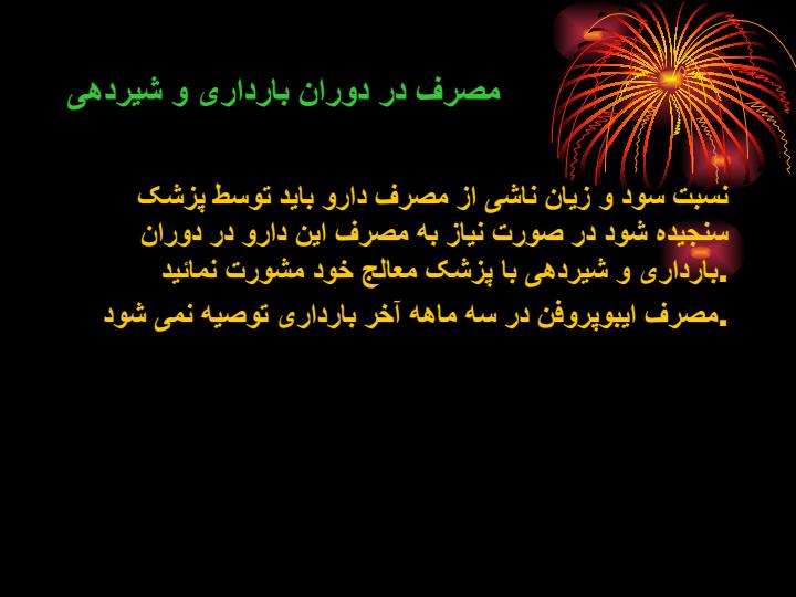 کپسول-ژلوفن3