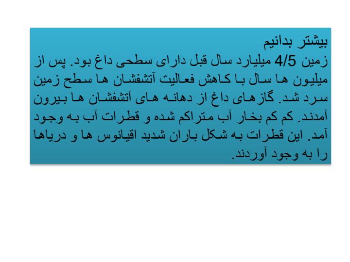 آب-ها5