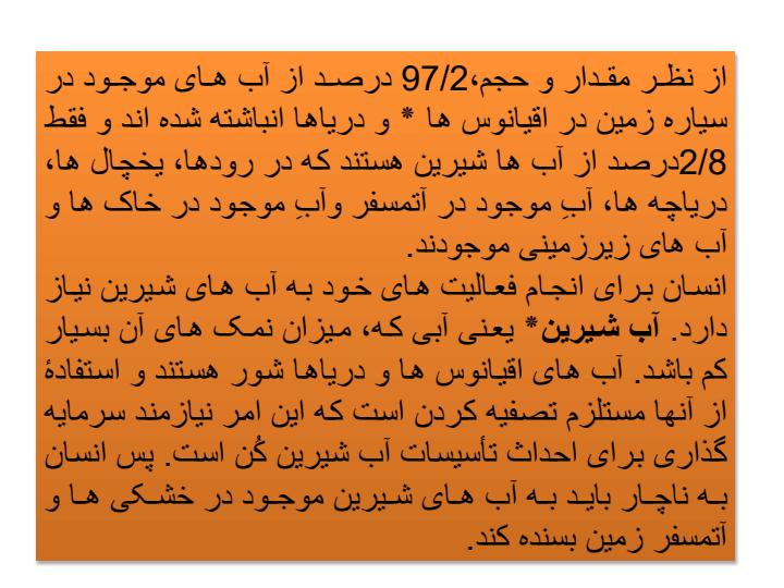 آب-ها6