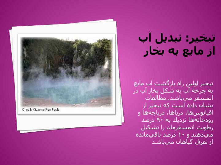 آب3