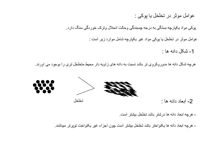 آبها-فصل-دوم6