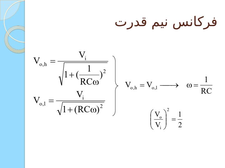 آزمایش-فیلترها5