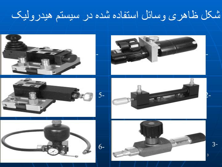 آزمایشگاه-هیدرولیک-ونیوماتیک2