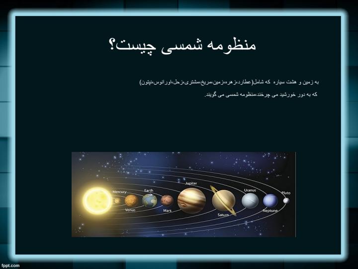 آسمان-در-شب1