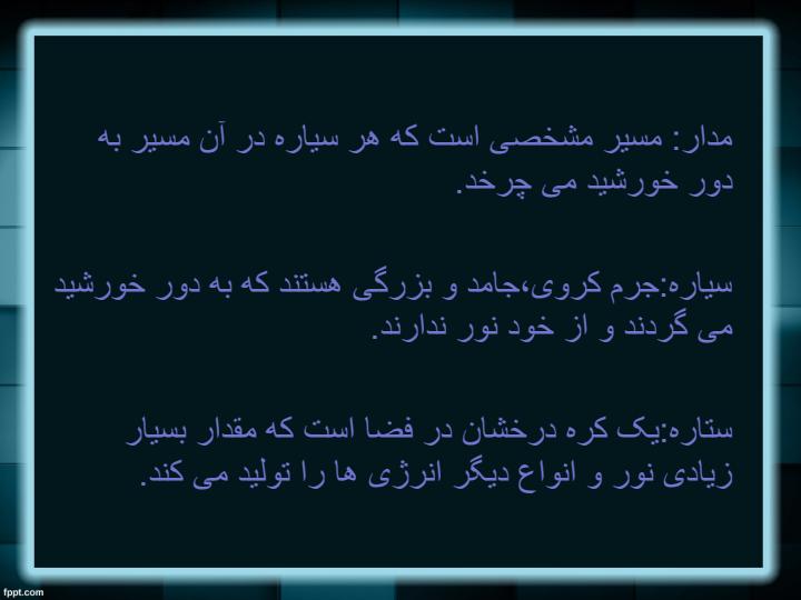 آسمان-در-شب2