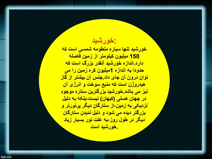 آسمان-در-شب3