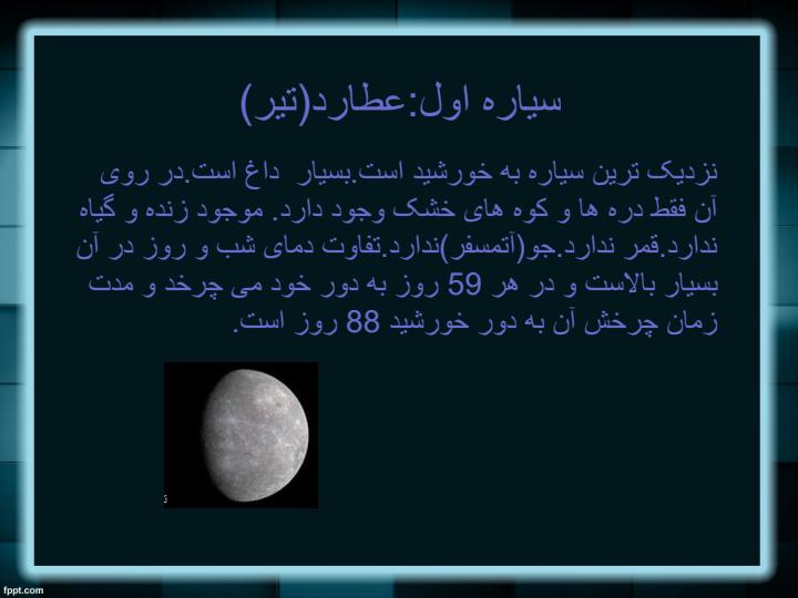 آسمان-در-شب4