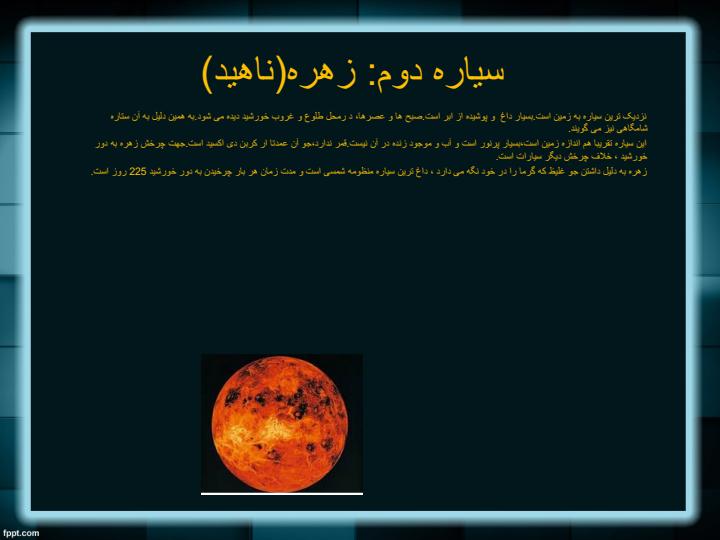 آسمان-در-شب5