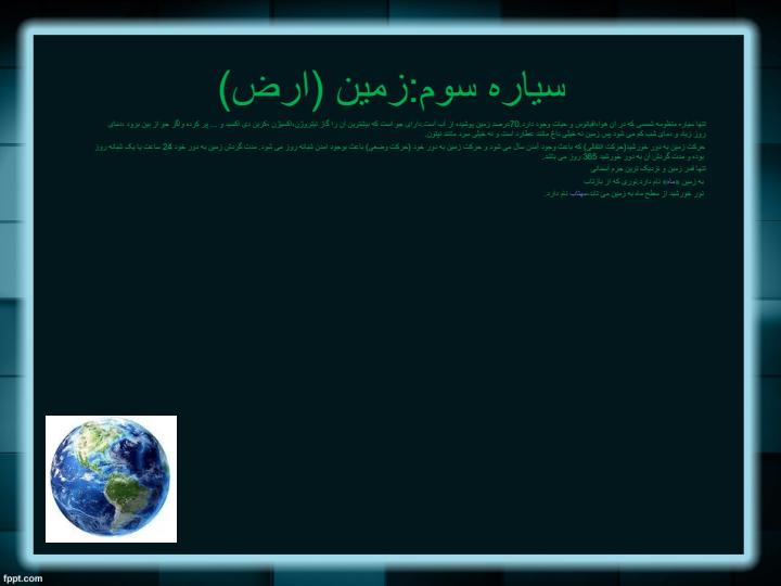 آسمان-در-شب6