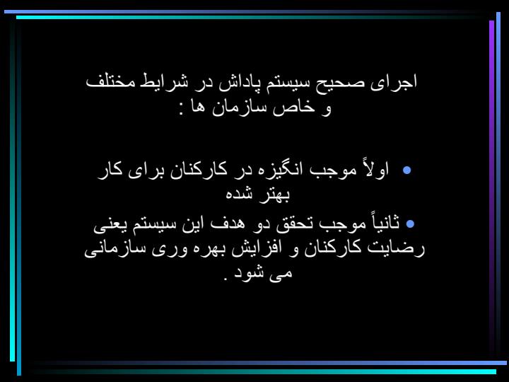 آشوب1