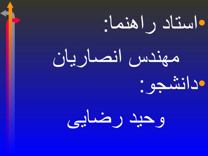 آفات-مهم-گیاهی2