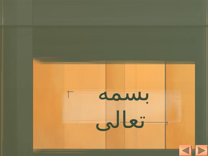 آمار-و-احتمالات-1