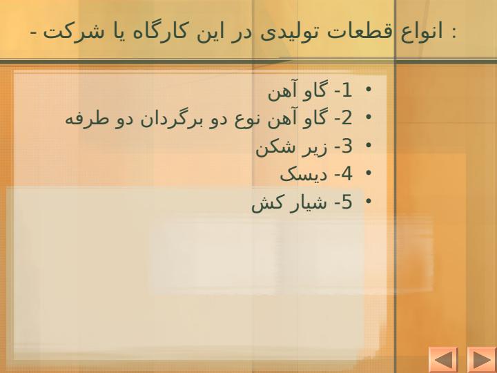 آمار-و-احتمالات-3