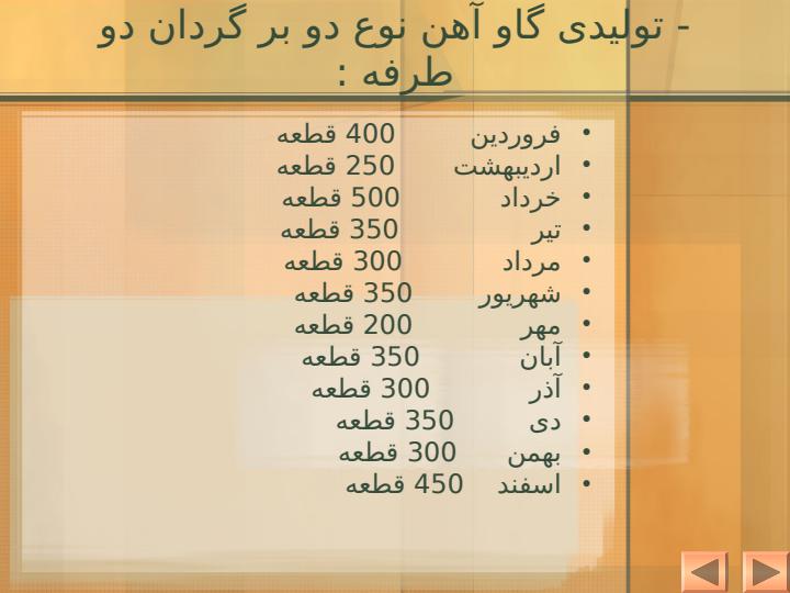 آمار-و-احتمالات-6