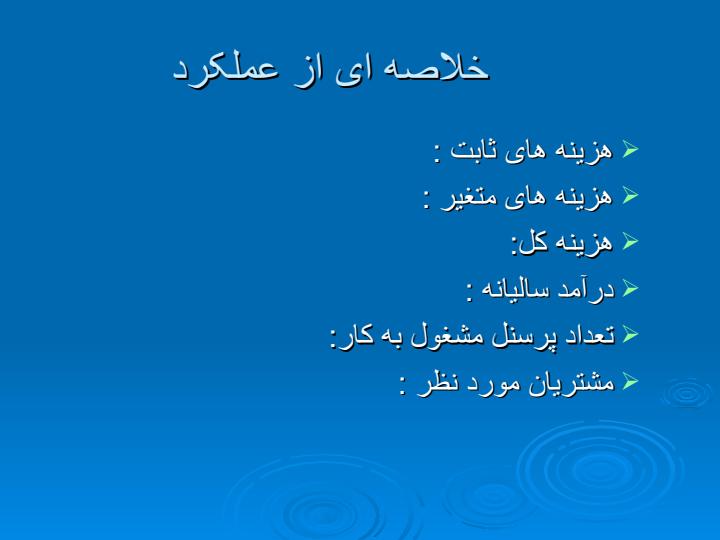 آموزشگاه2