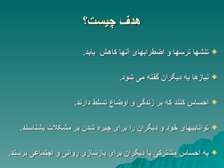 ابراز-احساسات-نظرات-و-افکار-کودکان-1