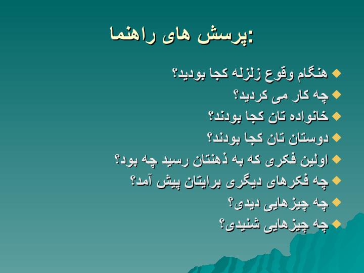 ابراز-احساسات-نظرات-و-افکار-کودکان-2