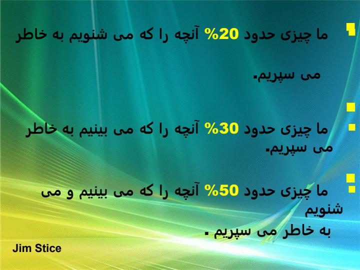 ارائه-مؤثر-با-پاورپوینت3