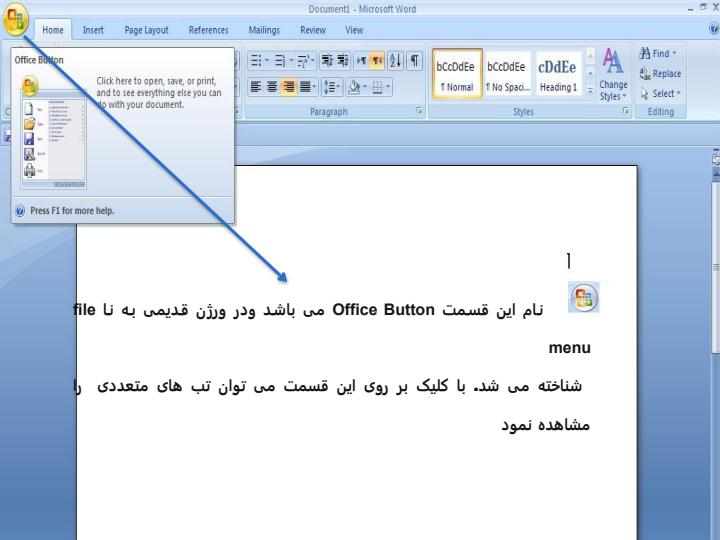 ارائه1