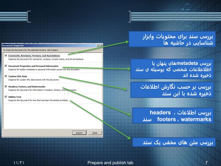 ارائه6